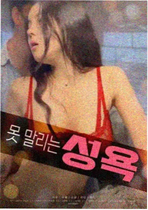 长夜灯行电影封面